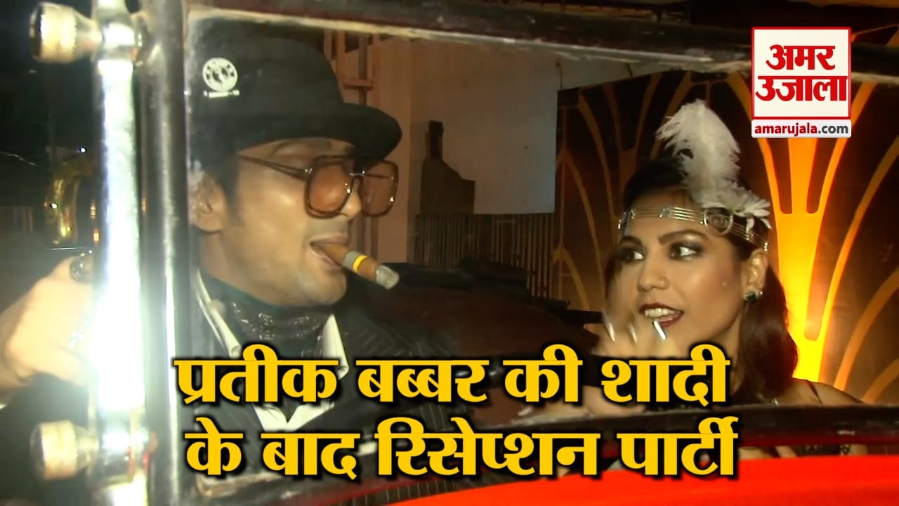 रिसेप्शन
