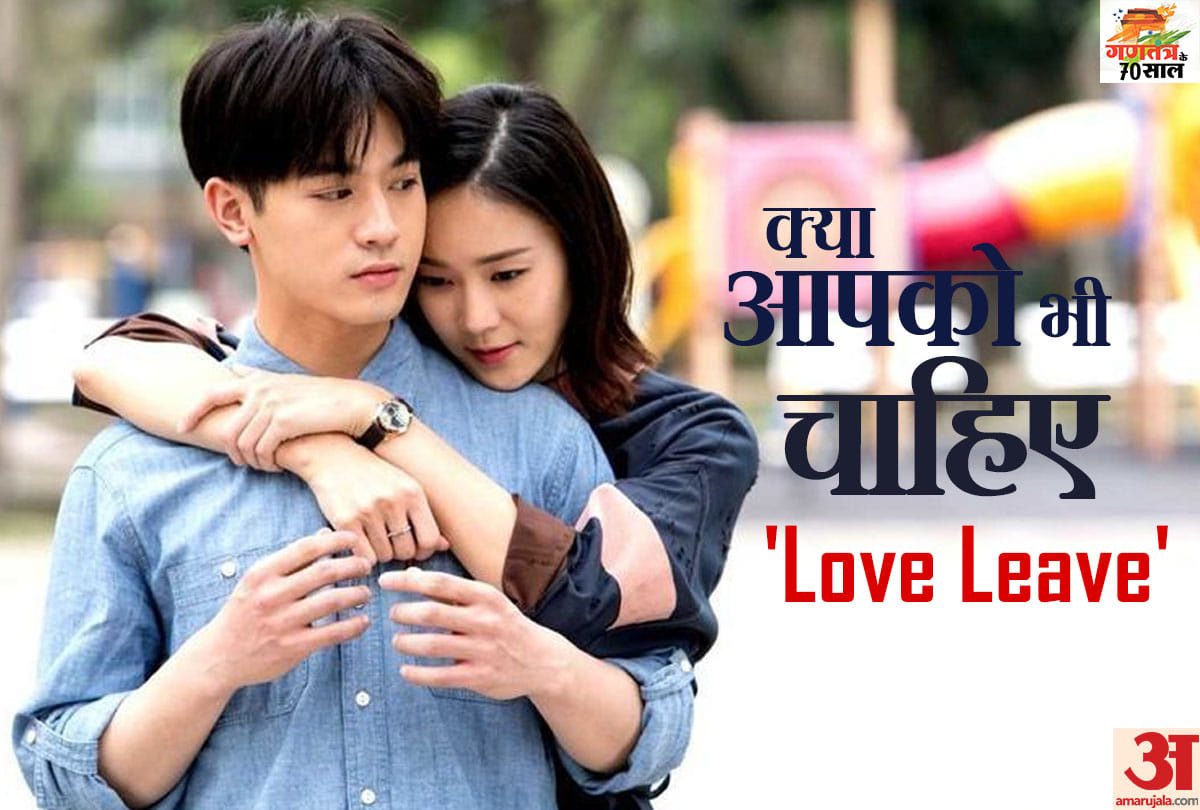 Do you Know why Chinese women get 8 days love leave
