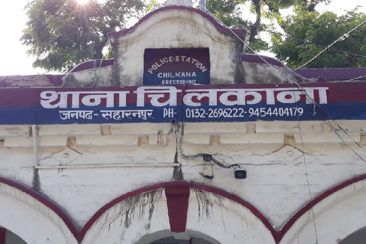 Republic Day 2019: The British had built many police stations in fear of robber Sultana, Saharanpur