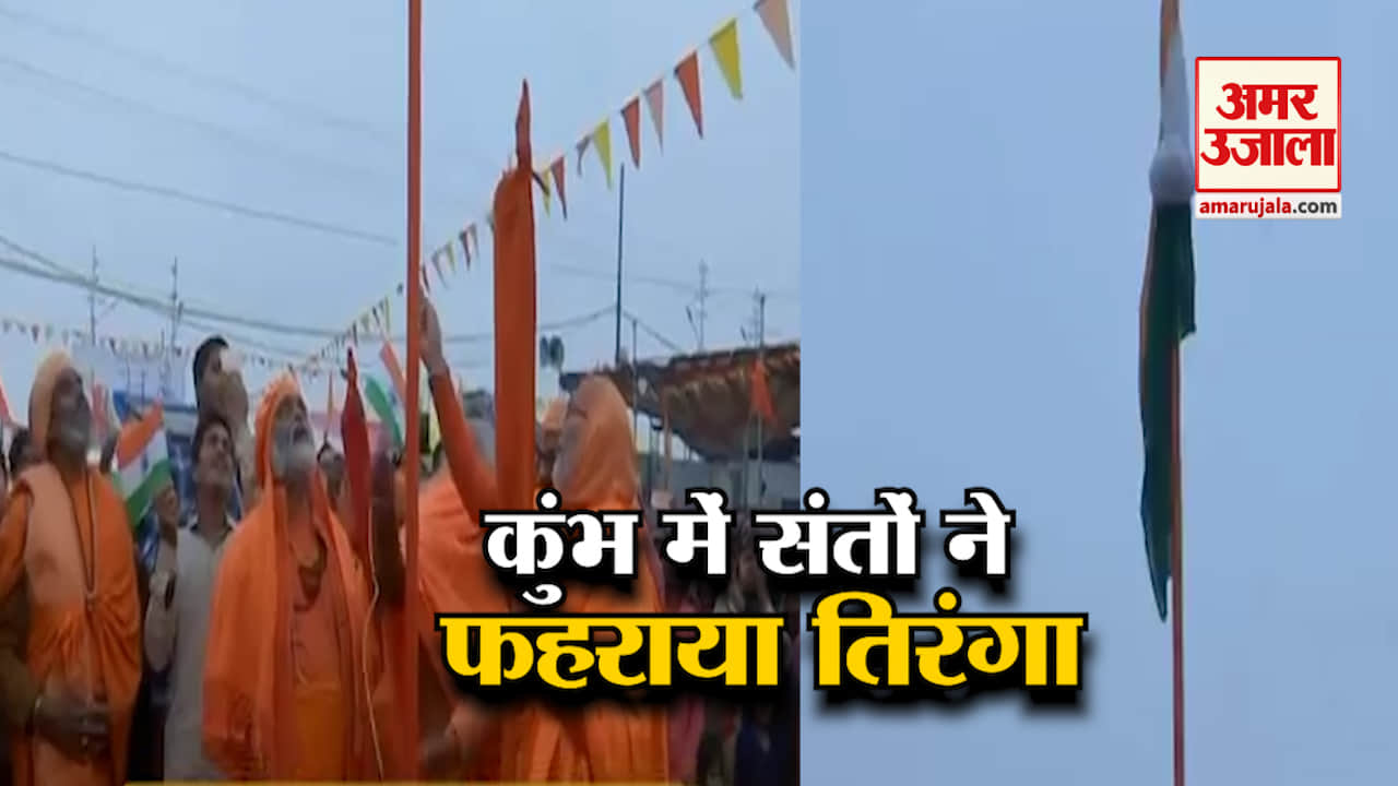 रिपब्लिक डे