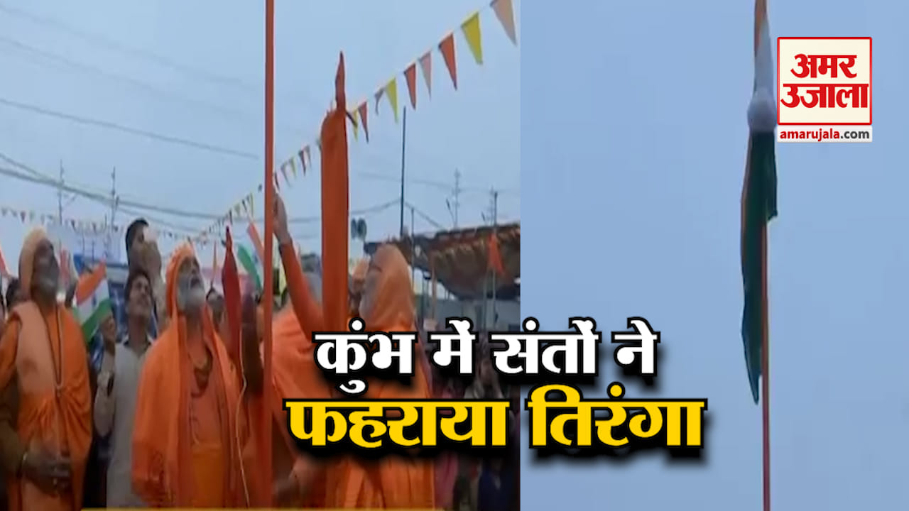 रिपब्लिक डे
