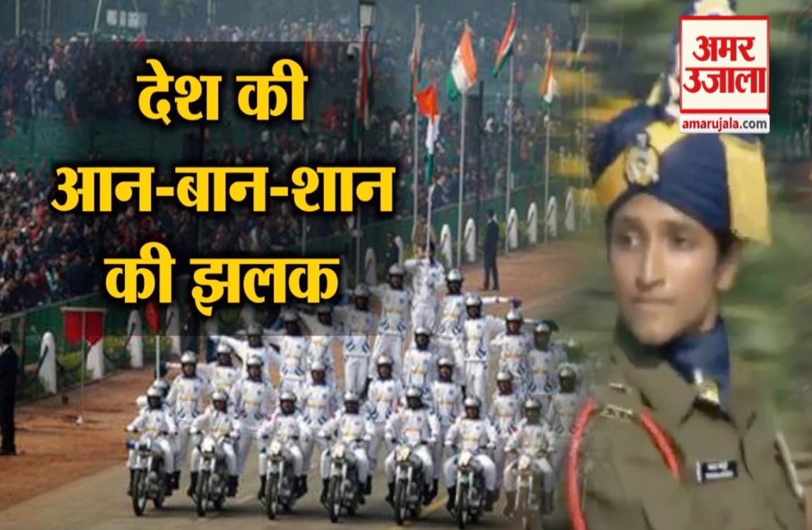रिपब्लिक डे