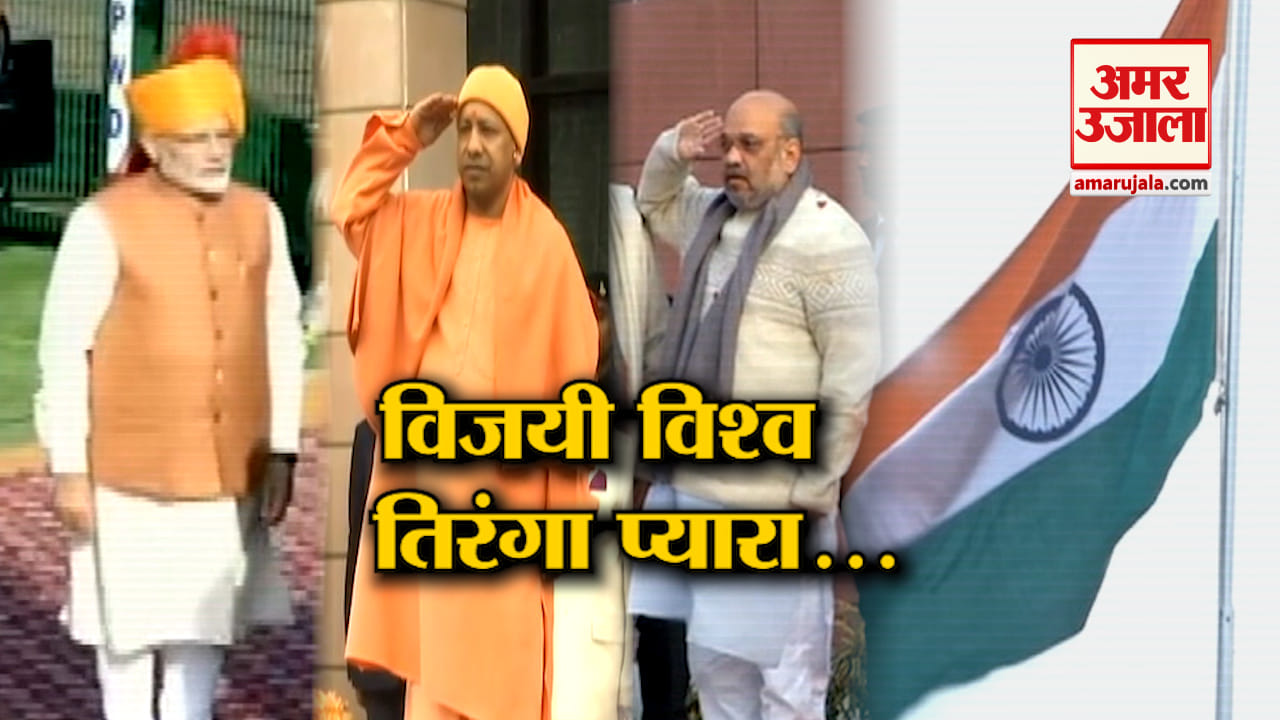 तिरंगा