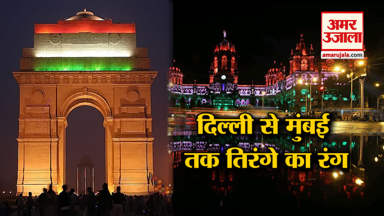 स्मारकों पर तिरंगा