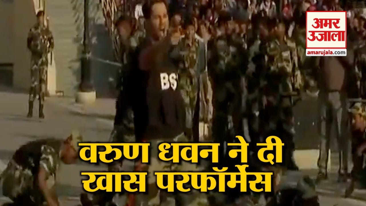 वरुण