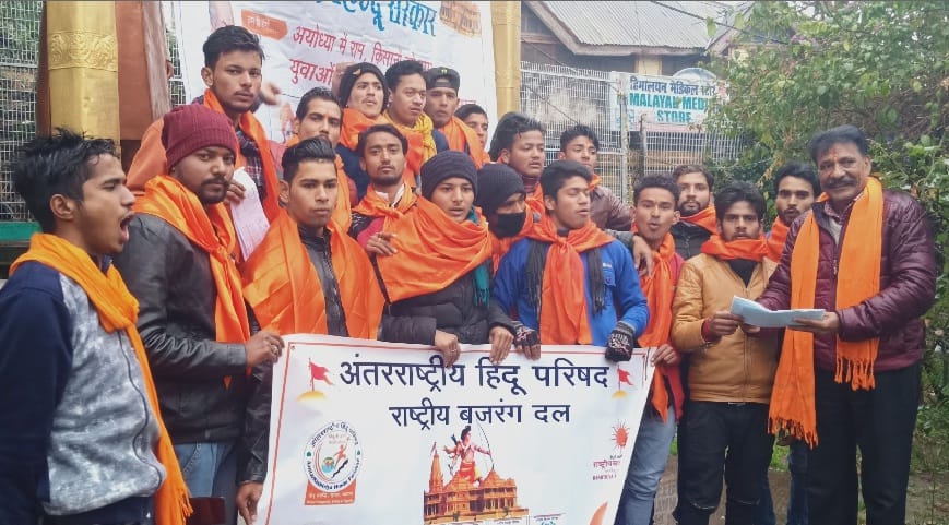 National Bajrang Dal recruitment campaign begins