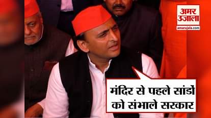 Akhilesh targets UP government on Kumbh