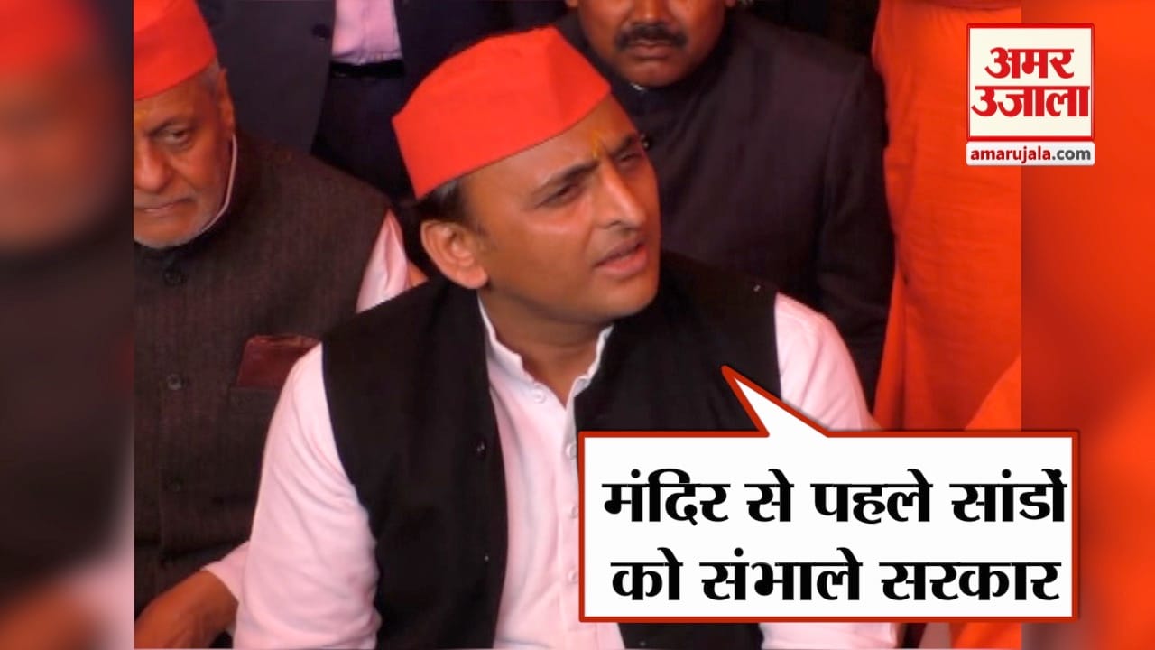 अखिलेश