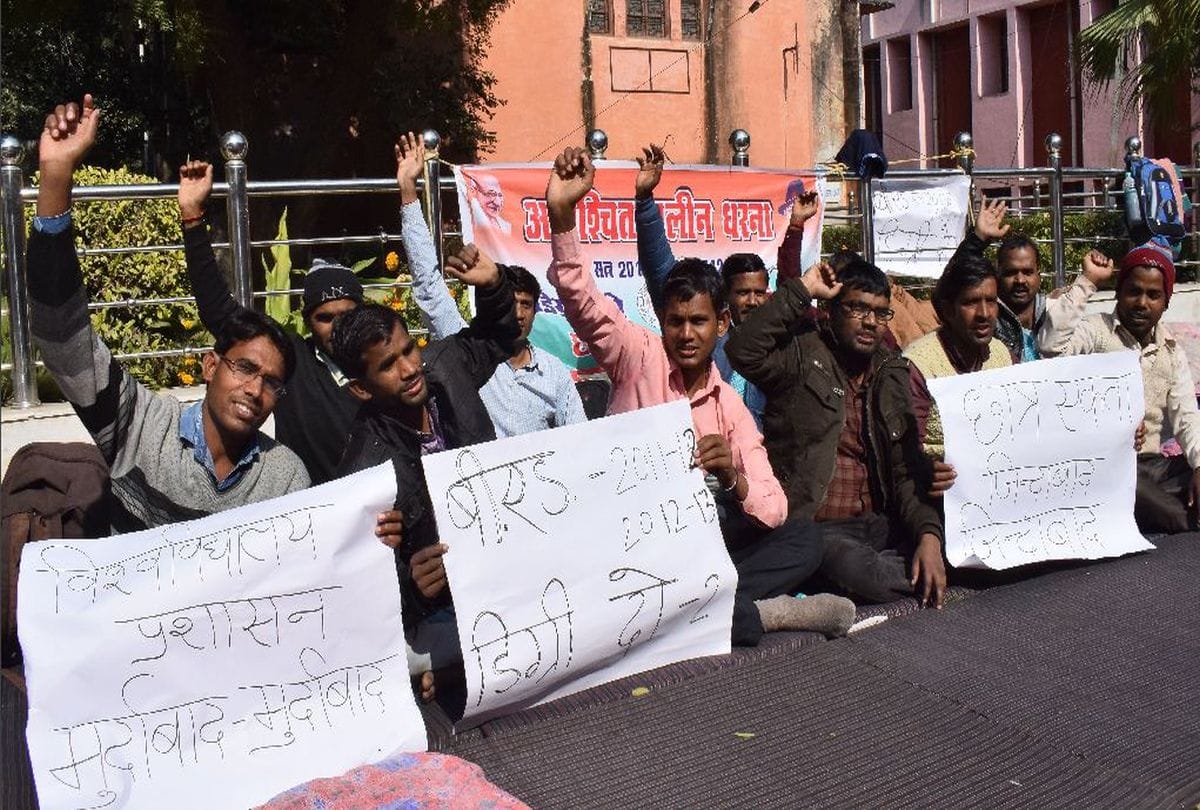 bed students protest for degree at dr bhim rao ambedkar university agra