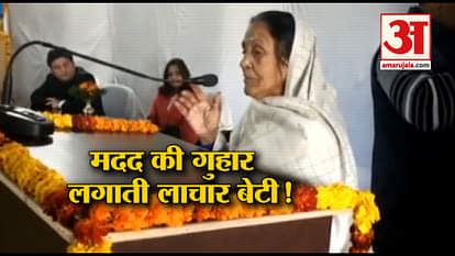 The freedom fighter's daughter offered help