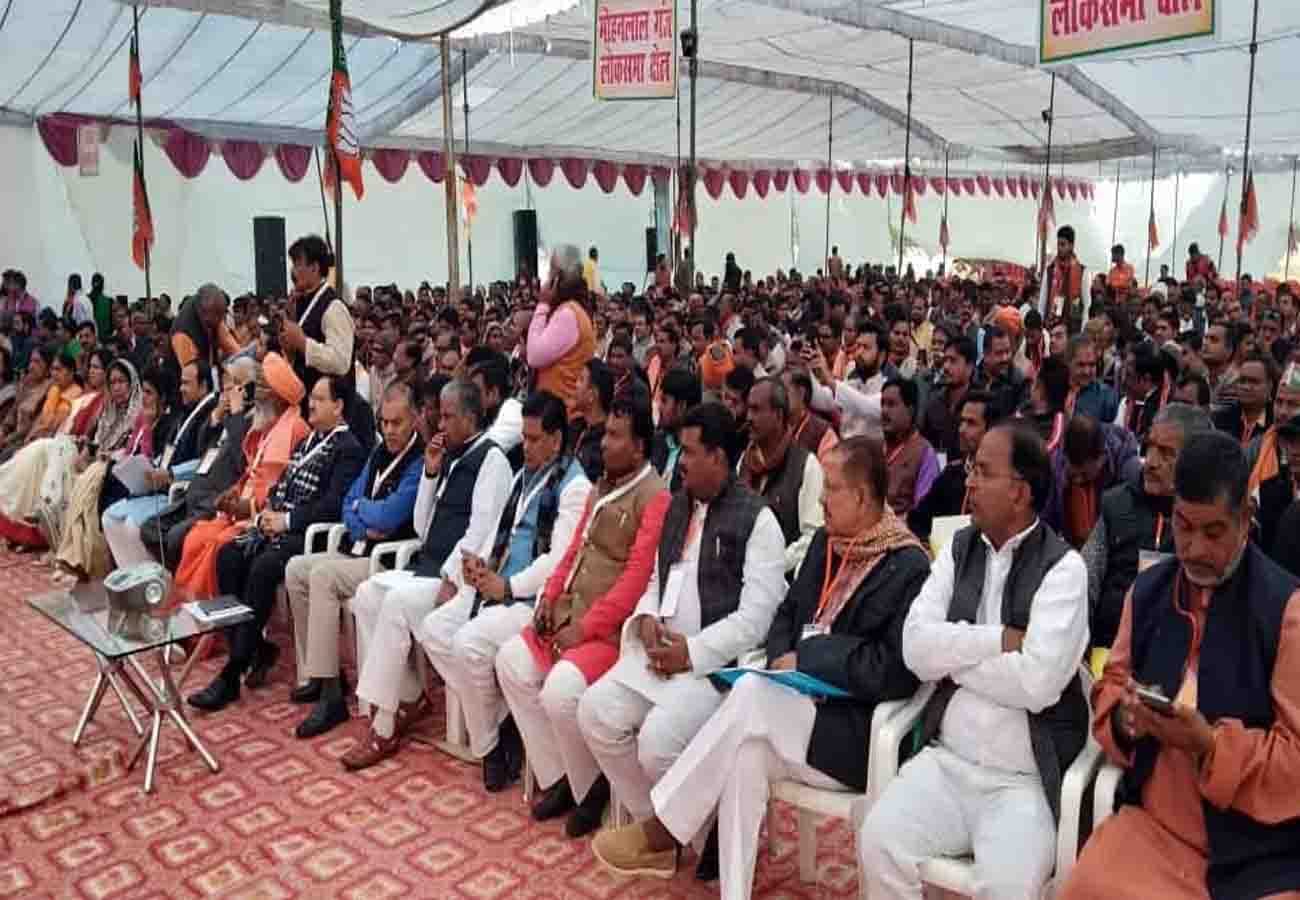 sector convener conference in unnao
