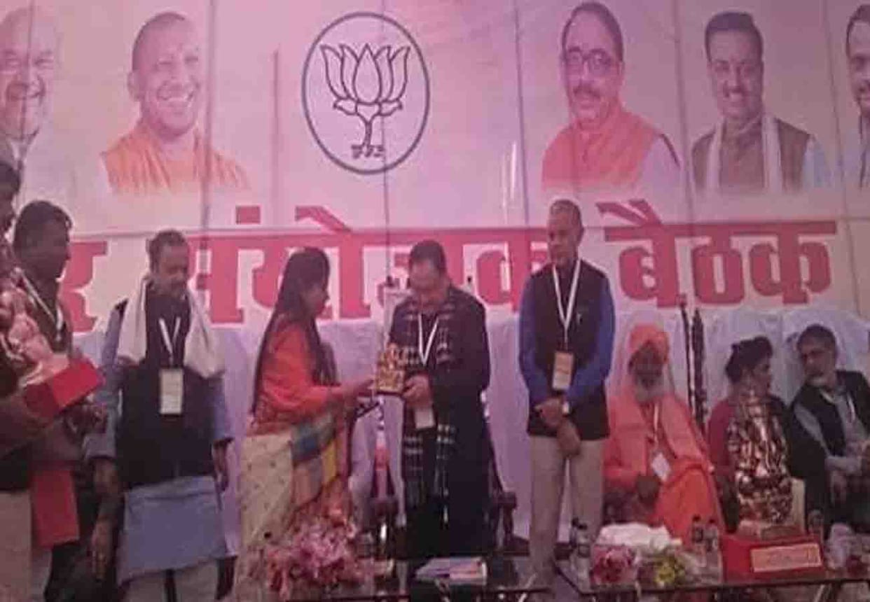 sector convener conference in unnao