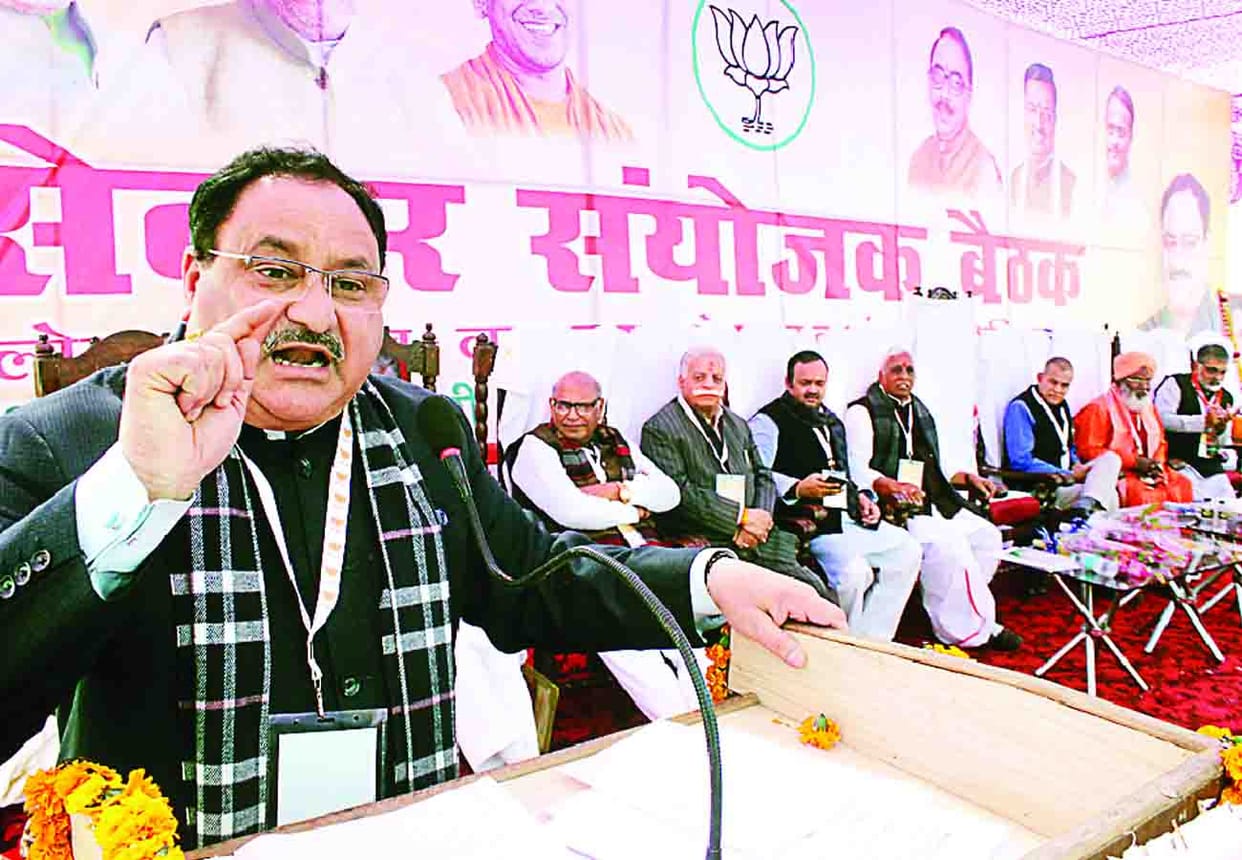 Union Health Minister JP Nadda said achhe din aa gaye
