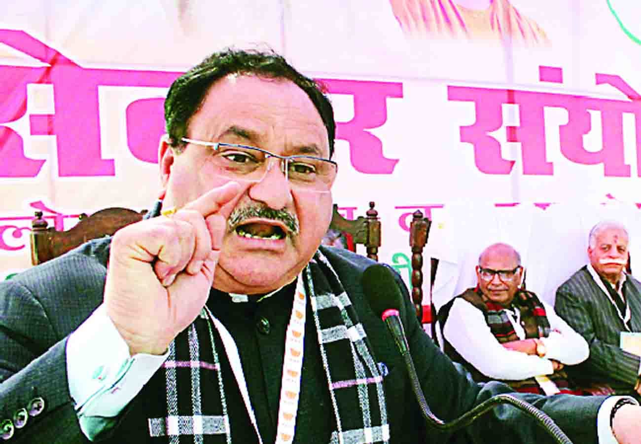 Union Health Minister JP Nadda said achhe din aa gaye