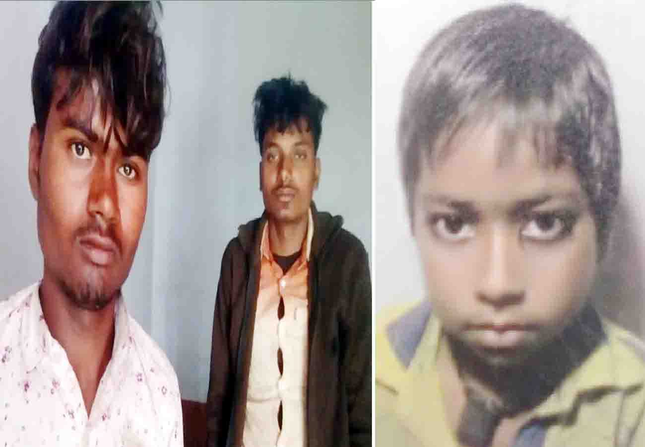 पकड़े गए आरोपी, मासूम की फाइल फोटो