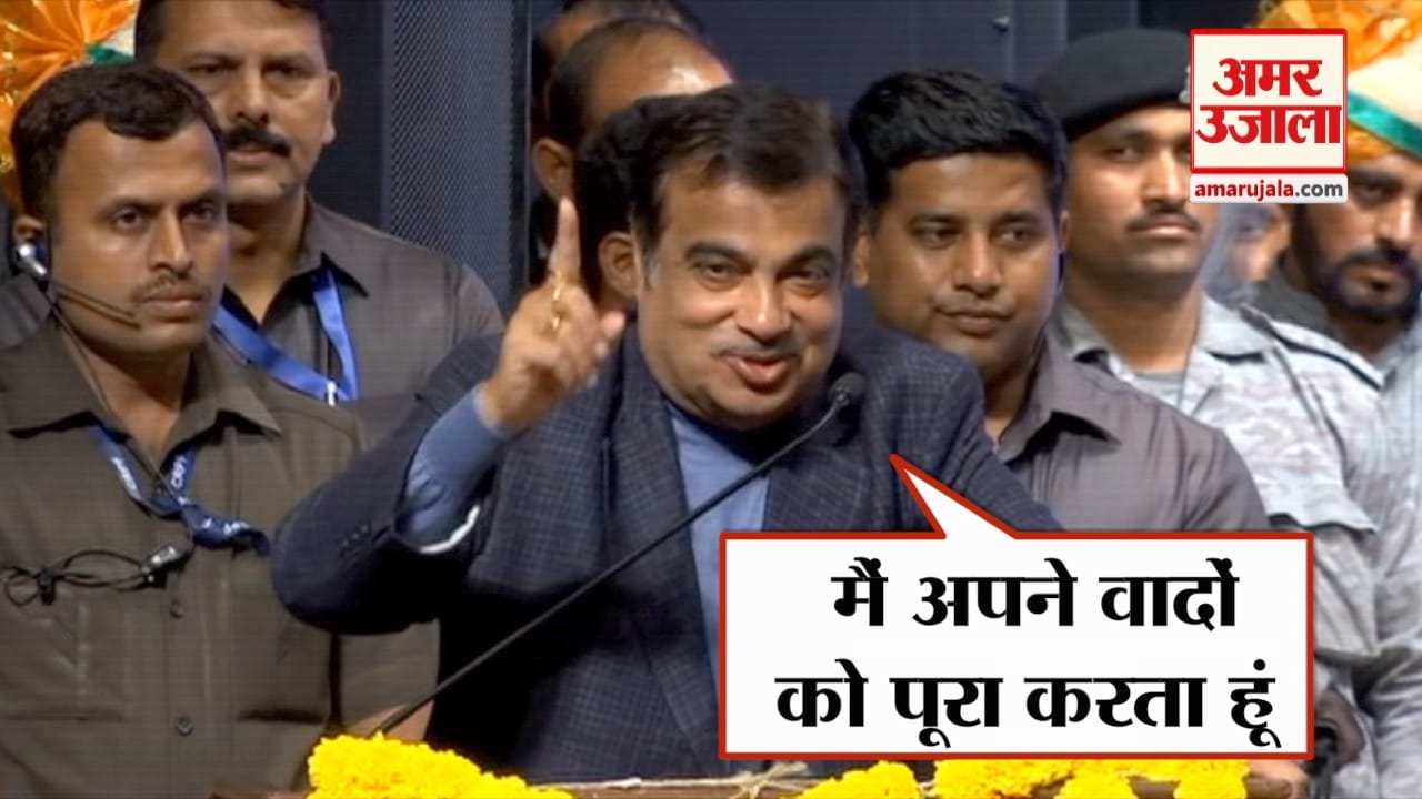 गडकरी