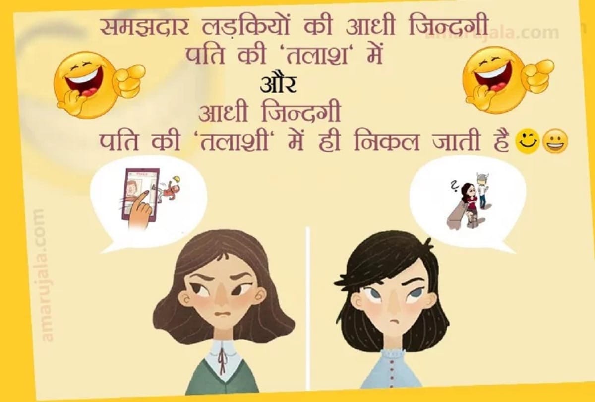 READ ALL TYPE funny jokes VIRAL on social media