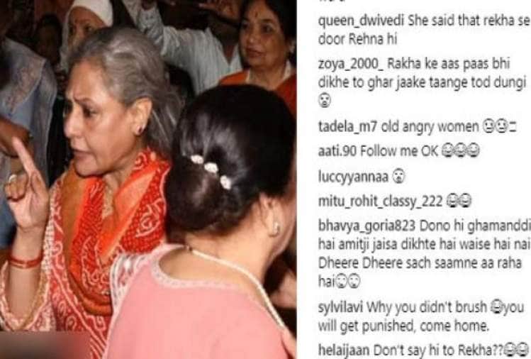 amitabh bachchan and jaya bachchan photo from mukesh bhatt daughter sakshi wedding
