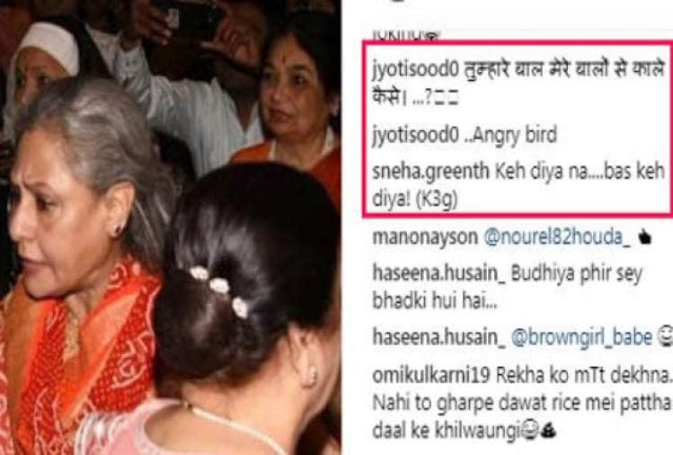 amitabh bachchan and jaya bachchan photo from mukesh bhatt daughter sakshi wedding