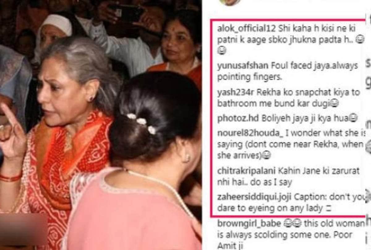 amitabh bachchan and jaya bachchan photo from mukesh bhatt daughter sakshi wedding