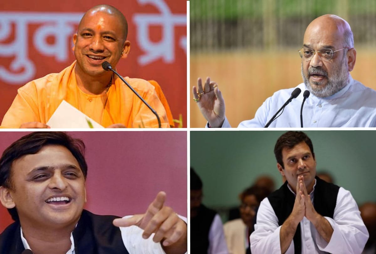 Kumbh 2019 Political strategy start in kumbh mela prayagraj