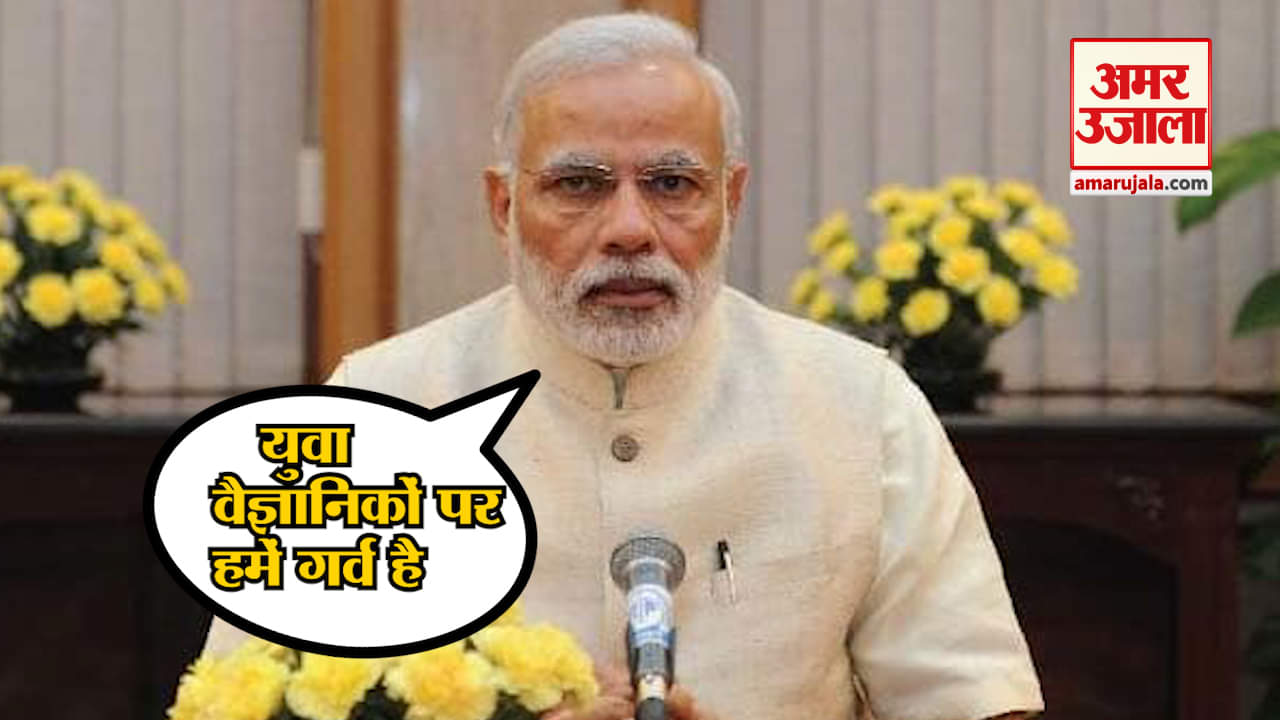 मन की बात