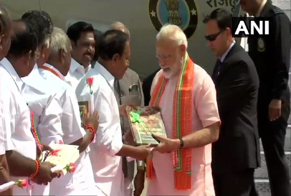 Modi gifts are auctioning, know where this money will be spent