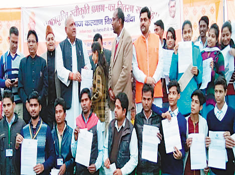 78 crore scholarship to students