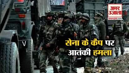terrorist attack on army camp in tral, jammu kashmir and top 5 news