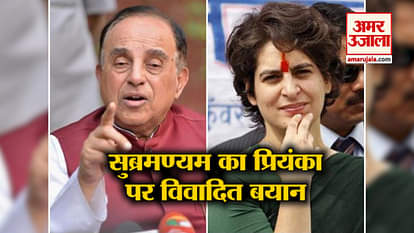 subramaniyan swami's controversial statement on priyanaka gandhi and top 5 news
