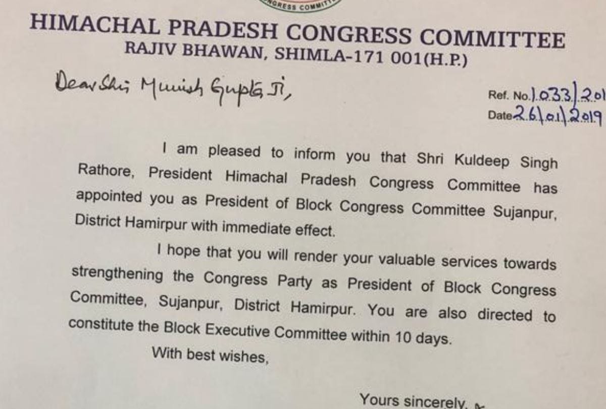 kuldeep Rathore appointed Manish Gupta as President of block congress committee Sujanpur