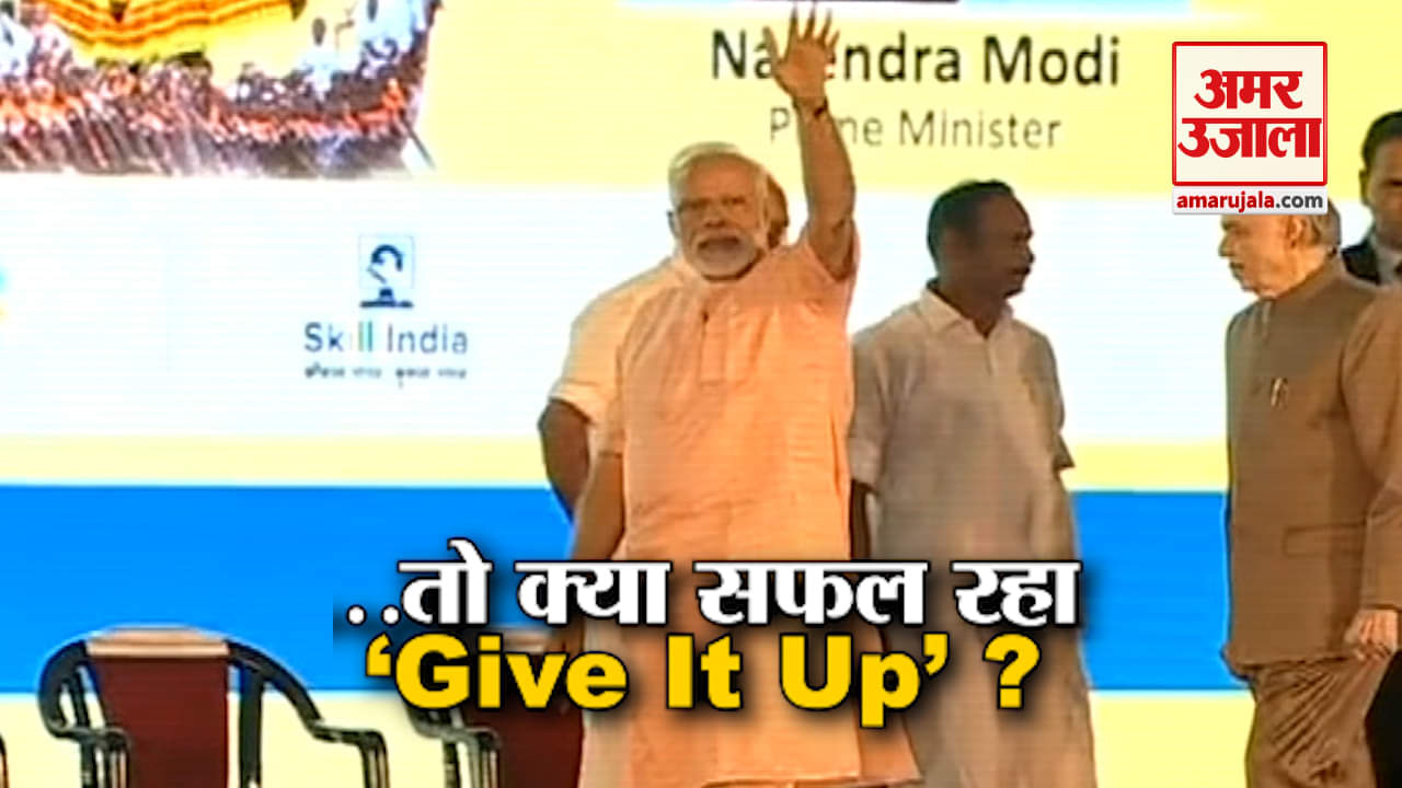 पीएम मोदी