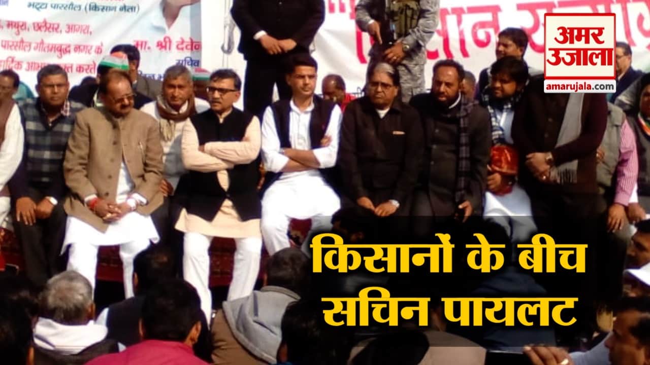 सचिन पायलट