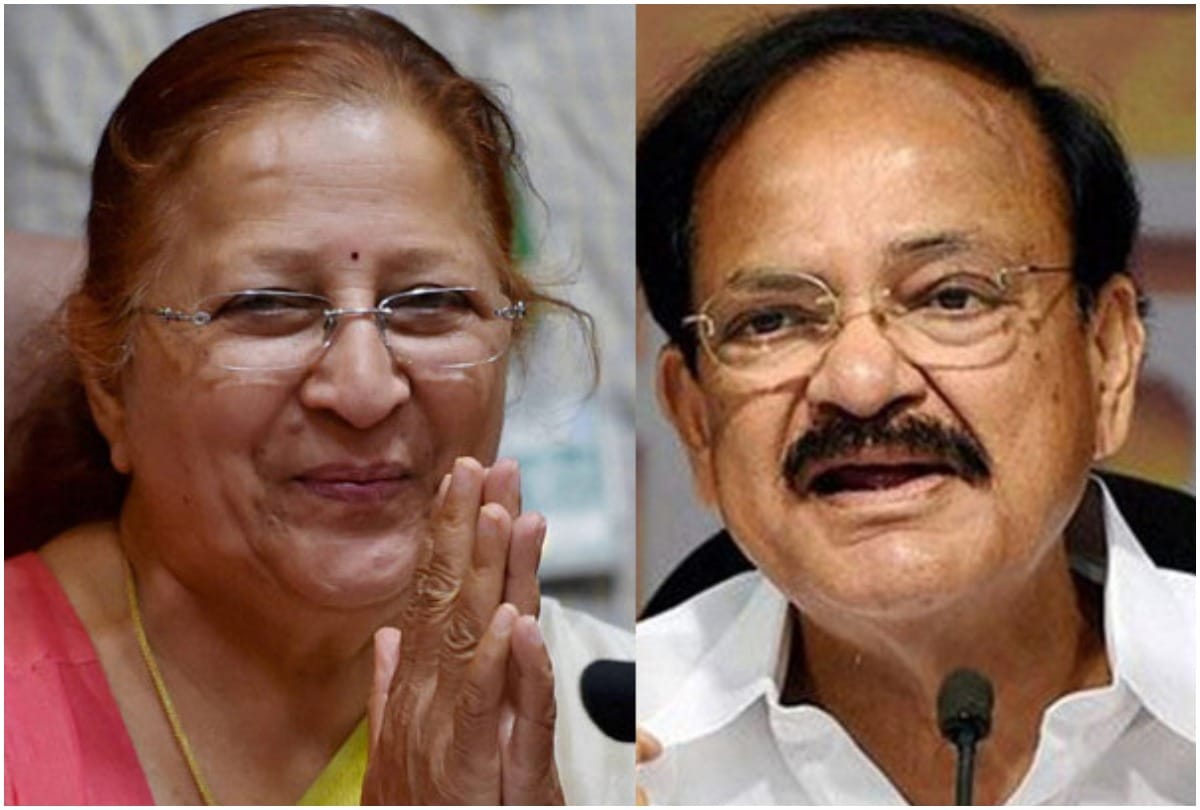 LS speaker sumitra mahajan rs chairman venkaiah naidu calls all party meeting before budget