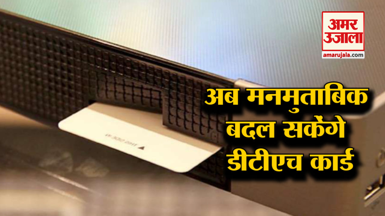 ट्राई