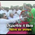 कर्नाटक