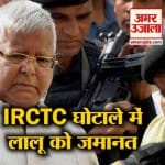 न्यूज हेडलाइंस