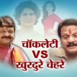 राजनीति