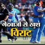 विराट