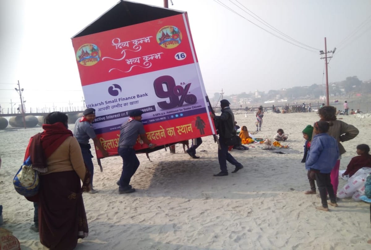 Aware Program in kumbh Mela Allahabad