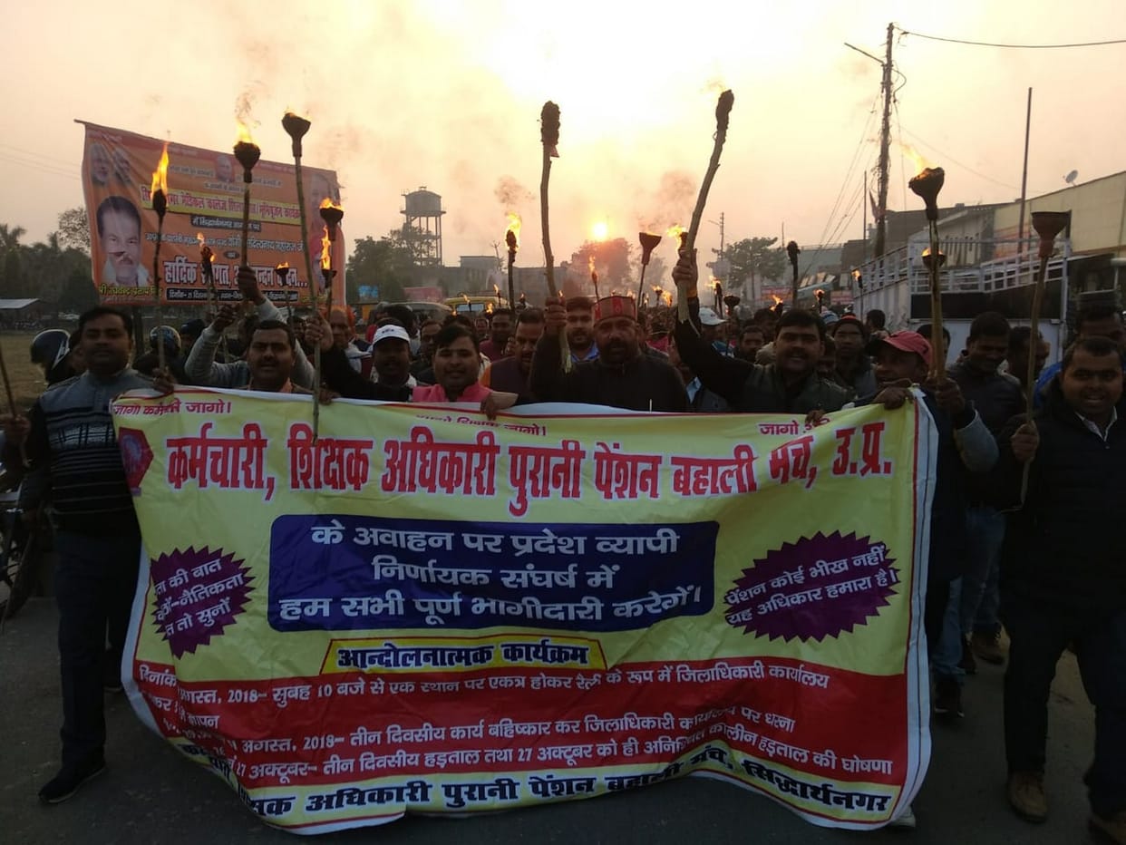 पुरानी पेंशन बहाली को लेकर निकाला मशाल जुलूस
