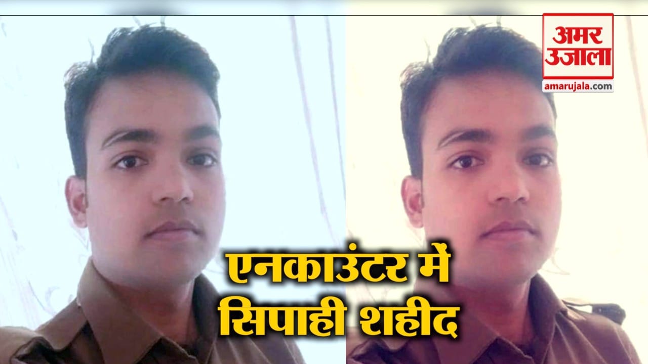 अमरोहा