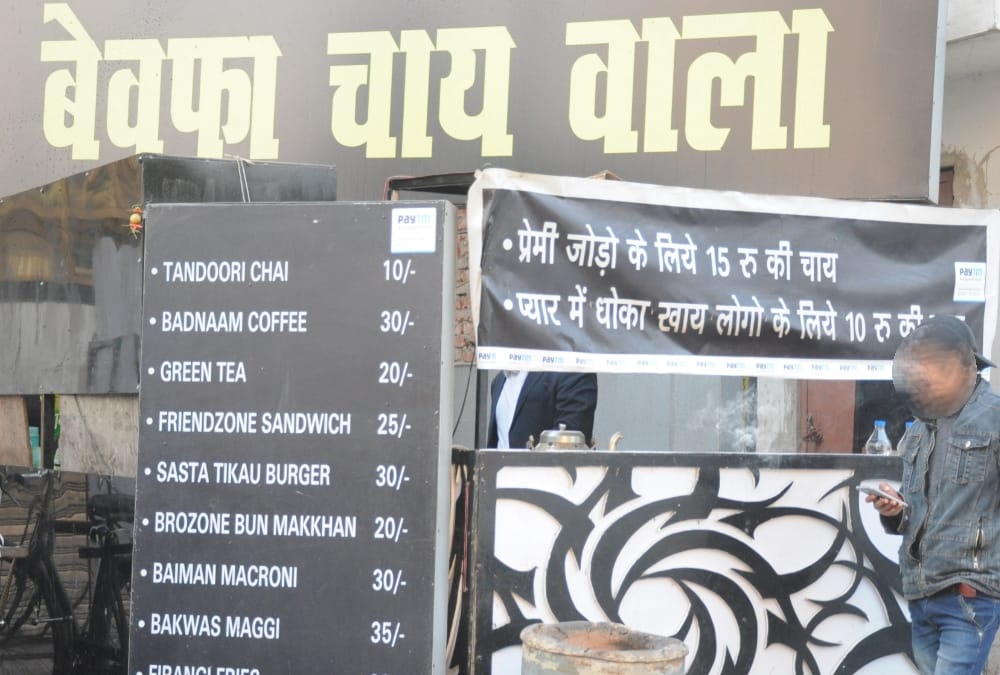 read about bewafa chai wala.