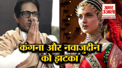 'Manikarnika' and 'Thackeray'  third day collection