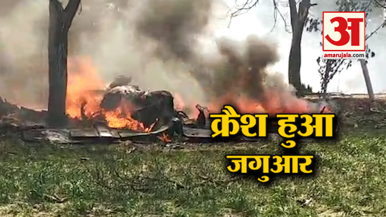 क्रैश