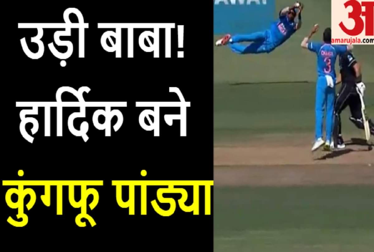 न्यूजीलैंड के खिलाफ हार्दिक का कमबैक