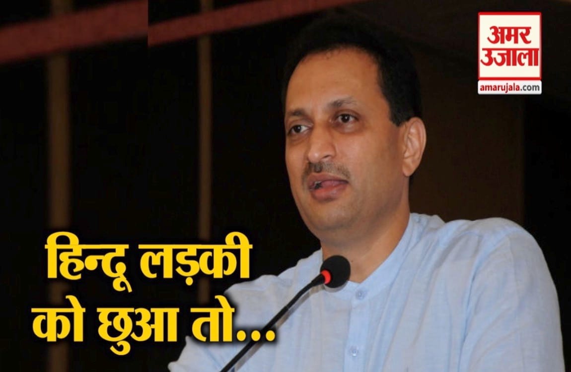 हेगड़े