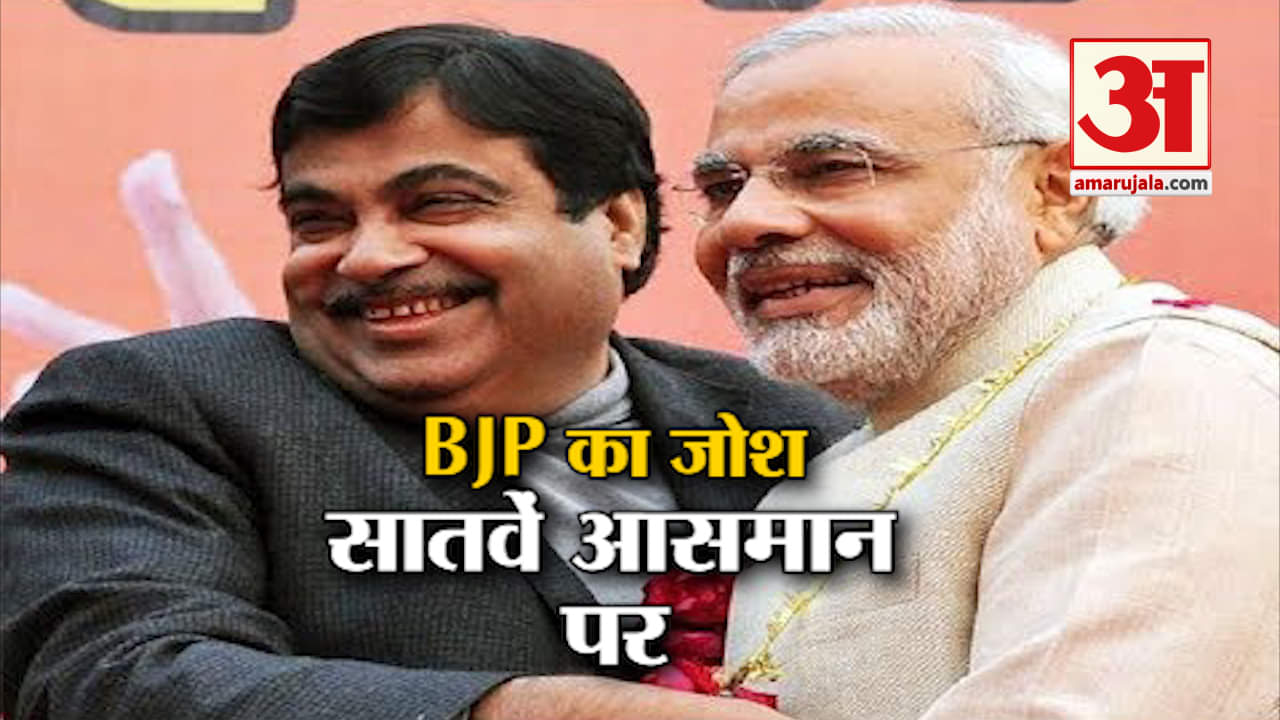 हाउज द जोश