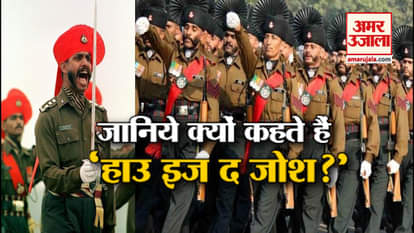 Know from where how is the josh comes