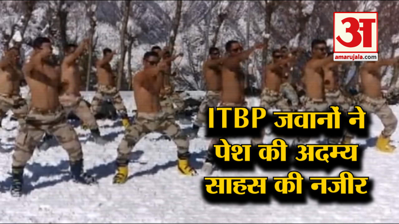 आईटबीपी